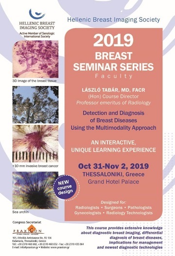 Στο Grand Hotel Palace διεξήχθη το 2019 BREAST SEMINAR SERIES